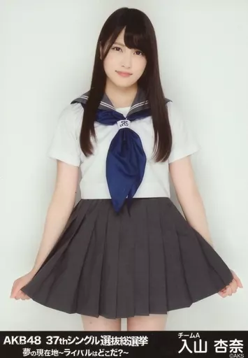 入山杏奈　AKB48 生写真　ANA×AKB48 羽田空港限定コラボ　5種コンプ 🥂♡