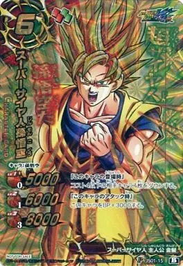 ミラクルバトルカードダス/P/キャラ/ドラゴンボール改 ｢トライアル