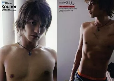 Box Privilege03 : Kouhei Takeda / Box Privilege Card / Kouhei