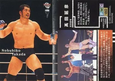超レア】高田延彦 引き出物 ダンベル - メルカリ