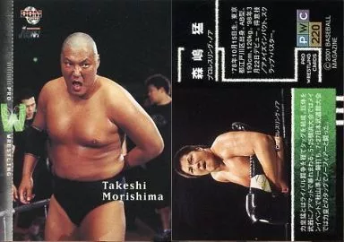 Takeshi File:Konosuke Takeshita Forbidden Door 2024 06 30 008
