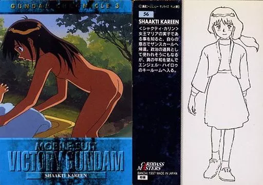古着人気アイテム アニメ系トレカ/機動戦士Vガンダムカード/カードダスマスターズ セル画