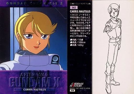 アニメ系トレカ/機動新世紀ガンダムXカード/カードダス