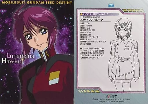 アニメ系トレカ/キャラクターカード/カードダスマスターズ 機動戦士ガンダムSEED DESTINY 28：ルナマリア・ホーク | おもちゃホビー |  Suruga-ya.com