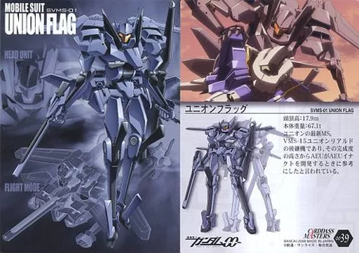 アニメ系トレカ/メカニックカード/機動戦士ガンダム00 マイスター