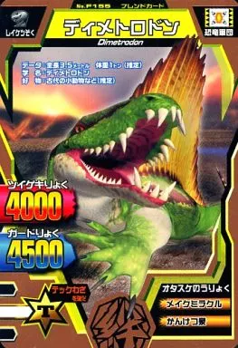 カーペンター GTγ120 赤トビウオ（トビウオのYahoo!オークション