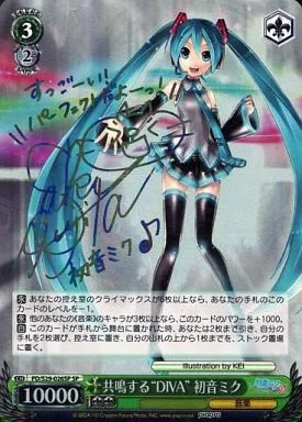 共鳴する\"DIVA\" 初音ミク　SP PSA10 共鳴する DIVA 初音ミク SP PSA10