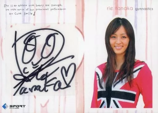 Premium card] : Rie Tanaka, with handwritten signature (/ 30
