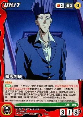クルセイド 幽遊白書 m25648104685_1.jpg?1718700508