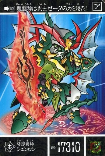 ゼイユ 商品検索 | ドラゴンスター | ポケモンカード