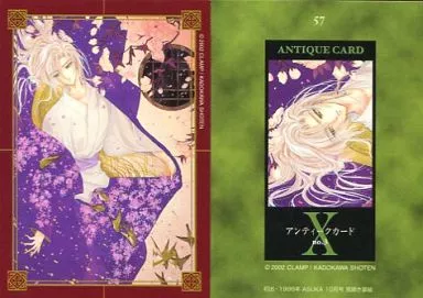 アニメ系トレカ/ANTIQUE CARD/アンティークカード no.3/X