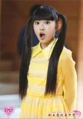 私立恵比寿中学 公式生写真 とびつき 7382 柏木ひなた