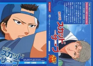 テニスの王子様　トレーディングカード　Greatest Hits! テニスの王子様 トレーディングカード Greatest Hits! テニスの王子様