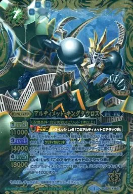 英語版バトルスピリッツ　キングタウロス Amazon.co.jp: バトルスピリッツ キングタウロス大公XV（XVレア