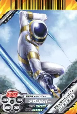 DCDダイスオー ガブリンチョ6弾 サンプルカード ダイスオーDX