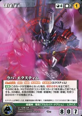 Amazon.co.jp: QCTB-JP019 No－P.U.N.K.ライジング