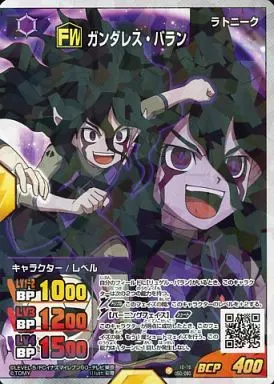 イナズマイレブンTCG/R/キャラクター/フィールド/組織/FW/ギャラクシー