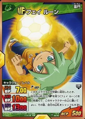 イナズマイレブンTCG/C/キャラクター/レベル/疾風/MF イナズマイレブンTCG/C/キャラクター/レベル/疾風/MF
