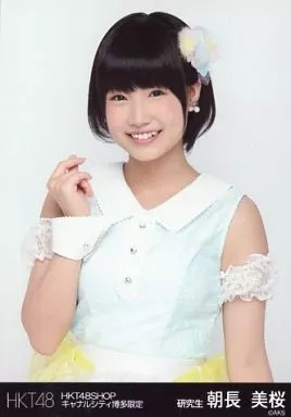 生写真(AKB48・SKE48)/アイドル/HKT48 朝長美桜/上半身