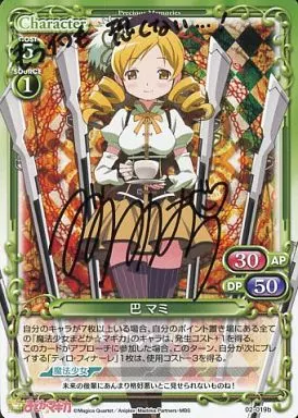 プレシャスメモリーズ　魔法少女まどかマギカ　巴マミ　水橋かおり直筆サインカード プレシャスメモリーズ ひだまりスケッチ 宮子 水橋かおり 直筆