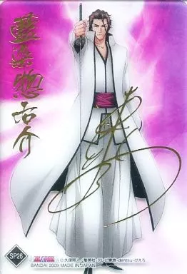 BLEACH ブリーチ クリアコレクション 2 藍染惣右介 SP26 箔押し サイン