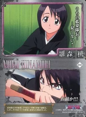 雛森桃 BLEACH コレクション缶バッジ WJ50周年展第1弾 雛森 日番谷