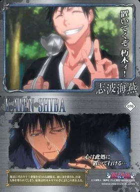 訳あってお買い得！30～80％OFF アニメ系トレカ/キャラクターカード/BLEACH クリアコレクション2 その他