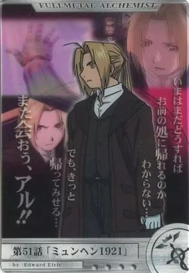 Anime Torayca / Memorial Story Card / Fullmetal Alchemist