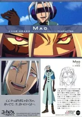 アニメ系トレカ/キャラクターカード/コードギアス 反逆の アニメ系トレカ/キャラクターカード/コードギアス 反逆の