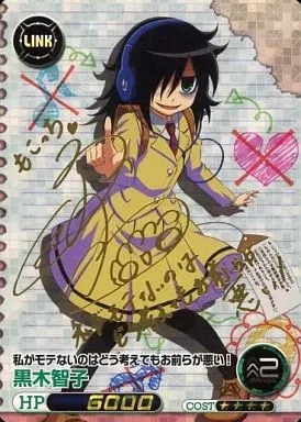 ファイブクロス 私がモテないのはどう考えてもお前らが悪い！ BOX 未開封 Amazon.co.jp: ファイブクロス モテないしケーキ作る 黒木智子(C