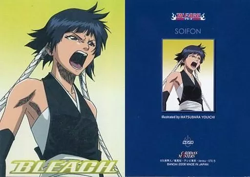 2025年最新】bleach カードダスマスターズの人気アイテム - メルカリ