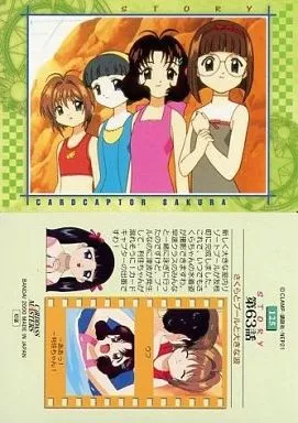 カードキャプターさくら カード125枚 カードキャプターさくらカード125枚