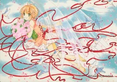 カードキャプターさくらトレーディングカードNo.085