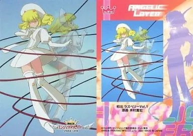 アニメ系トレカ/ホロカード/機動天使エンジェリックレイヤー アニメ系トレカ/ホロカード/機動天使エンジェリックレイヤー