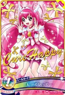 プリキュアデータカードダス/プリカード/イベントカード