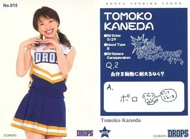 COLLECTION CARDS (FEMALE) / DROPS TRADING CARDS LIVE TOUR 2004