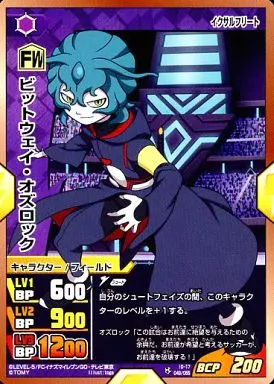 イナズマイレブンTCG/C/キャラクター/フィールド/組織/FW