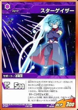 イナズマイレブン TCG◯5941 イナズマイレブン TCG◯5941 - メルカリ