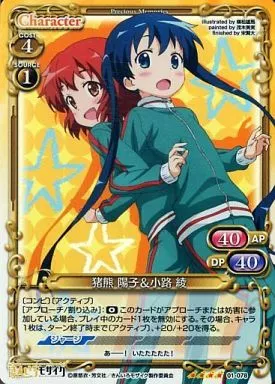 Precious Memories / SR / Character / Yellow / Kin-iro Mosaic