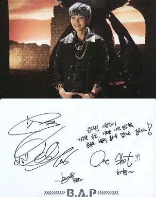 B.A.P  デヒョン　トレカ　サイン B.A.P デヒョン トレカ サイン（公式商品】B.A.P☆デヒョン SET