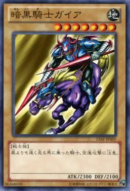 Yu-Gi-Oh / N / Normal Monster / Memories of Duels - Kingdom