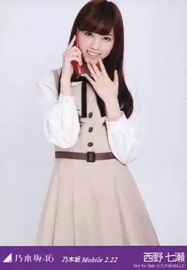 乃木坂46 西野七瀬 生写真 乃木坂Mobile 2.22 コンプ