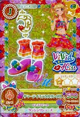 アイカツDCD/キャンペーンレア/シューズ/ViVid Kiss/ポップ/2014