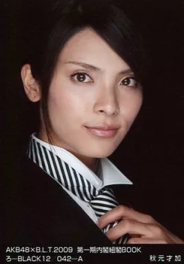 AKB48 秋元才加 B.L.T. 生写真 Sayaka Akimoto / AKB48 × B. L. T. 2009 First Cabinet Formation