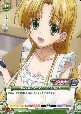 プリズムコネクト ハイスクールd×d アーシア 5枚セット