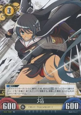 アンリミテッドヴァーサス/RC/キャラクター/閃乱カグラTCG