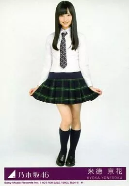 生写真(乃木坂46)/アイドル/乃木坂46 41 ： 米徳京花/全身/CD