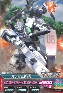 ガンダムトライエイジ/C/モビルスーツ/BUILD MS 第1弾 B1-004[C