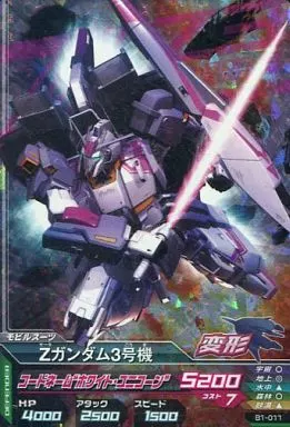 ガンダムトライエイジ　ガンダム SEED HG 1/144 トライエイジガンダム│株式会社BANDAI SPIRITS（バンダイ