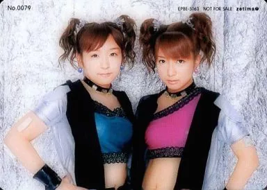 Je vous suis attache 由美子【ヴァイス